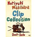 Noriyuki Makihara Clip Collection 2007-2010 [DVD]