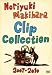 Noriyuki Makihara Clip Collection 2007-2010 [DVD]