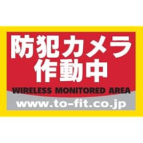 �h�ƃJ�����쓮���X�e�b�J�[�@���{���yAmazon���瑦�������z�i���T�C�Y�E�ԁj