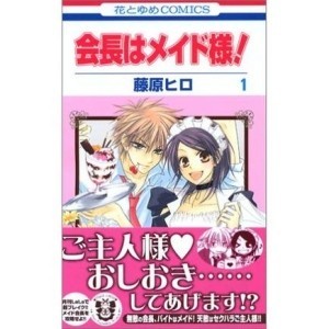 ��̓��C�h�l! �R�~�b�N�Z�b�g (�ԂƂ��COMICS) [�}�[�P�b�g�v���C�X�Z�b�g]