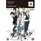 ASCII MEDIA WORKS Durarara!! 3way standoff -alley- for PSP [Japan Import]