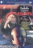 Eigenschaften Dream Scanner  / Ljubovj i drugie koschmari - /Liebe und andere Grausamkeiten/ - RUSCICO - russische Originalfassung