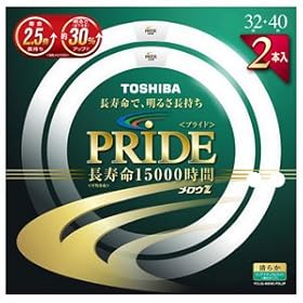 【クリックで詳細表示】TOSHIBA メロウZPRIDE 環形蛍光ランプ 32W＋40W形 2本パック クリアナチュナルライト昼白色 FCL32-40ENC-PDL-2P