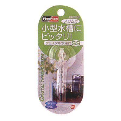 ファイブプラン　クリスタル水温計　SS