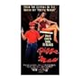 Pizza Man [VHS]