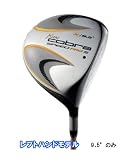���֥� �����⡼����4900�ɥ饤�С� X/SPEED PRO S ���ԡ������ץ�����ե� ��եȥϥ�� (9.5��/S)