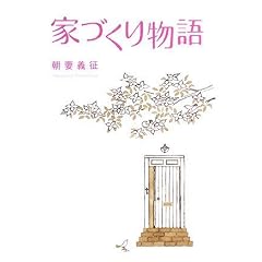 �ƂÂ��蕨��