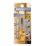 Bigman(ビッグマン) 超硬回転ヤスリ 筒形6mm D-960P