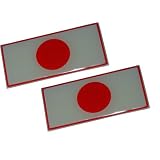 2 x Japan Sun disk Japanese National Nisshoki Hinomaru Flag Aluminum Emblem Badge... 