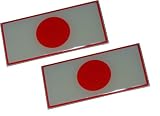 2 x Japan Sun disk Japanese National Nisshoki Hinomaru Flag Aluminum Emblem Badge Nameplate Decal Rare (pair/set of 2) for Nissan Datsun Mitsubishi Isuzu Otomo Mazda Ohta Prince Toyota Subaru Honda Acura Lexus Infiniti Scion