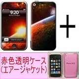 ★Skins(スキン)＋エアージャケット（赤色透明ケース）のお得なセット！iPhone 3G/S用：PLANETの画像