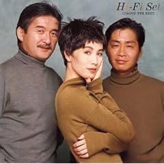 【クリックで詳細表示】CD＆DVD THE BEST ハイ・ファイ・セット(DVD付) [CD＋DVD]