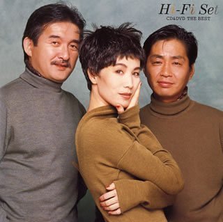 CD&DVD THE BEST ハイ・ファイ・セット(DVD付)