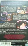 SM�����륺 �����С��ޥꥪ�ͥå�R [VHS]