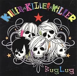KILLER×KILLER×KILLER(初回限定生産盤A)