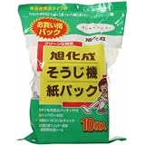 旭化成 そうじ機紙パック10枚入(各社共通・ヨコ型掃除機用)