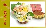 �y9/21�����w��z �u�͂�Ȃ�v�i���ԁj�a���e�C�X�g�̃o���̃A�����W�����g���J�X�e���̃Z�b�g�y�{�B ���������z�y�h�V�̓��z