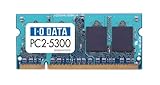 I-O DATA PC2-5300 (DDR2-667) S.O.DIMM 1GB SDX667-1G/EC