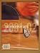 New Jersey Nets 2001/02 Team Yearbook