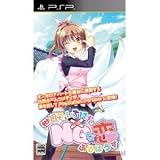 BOOST ON Sekai de Ichiban Damena Koi Furuhausu for PSP [Japan Import]