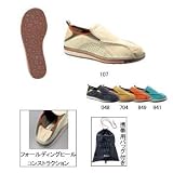 Columbia(コロンビア) イージーパッカー 704(Moccasin) 27.0cm YU3232