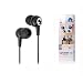 Kanen EC5 In Ear Sound Isolating Stereo Earphones (Black)