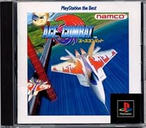 エースコンバット PlayStation the Best
