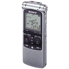 SONY ステレオICレコーダー 1GB AX70 シルバー ICD-AX70/S