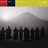 Nonesuch Explorer Series - Koto Classics