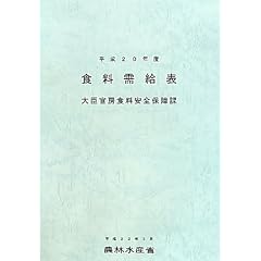 �H�������\�q����20�N�x�r