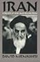 Iran: A Decade of War and Revolution (Collected Papers Series (Merkaz Dayan Le-Heker Ha-Mizrah Ha-Tikhon Ve-Afrikah (Universitat Tel-Aviv)).)