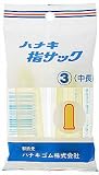 指サック 3 中長 (男性の人差指・薬指・女性の中指用) 2個入
