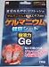 Japanese Foot Detox Patch Wood Vingar w/Germanium