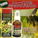 �v���|�o�C�I�A�^�b�N�t�@60mL