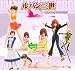 Lupin The 3rd Mine Fujiko Gashapon Collection 6 Figure Set_s-1