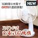 ���ż������� 8����Ϣ³ư�� LED�饤��10�� ��⥳���դ� �ڥۥ磻�ȡ�