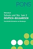 PONS Wörterbuch für Schule und Studium 2 / Deutsch-Bulgarisch: Rund 88.000 Stichwörter und Wendungen: Tl 2