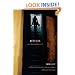 After Life: An Ethnographic Novel