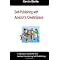 become a self-published author