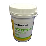 リプロフレックス (関節補助剤) 60錠入