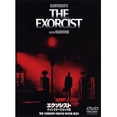 エクソシスト ディレクターズカット版 [DVD]
