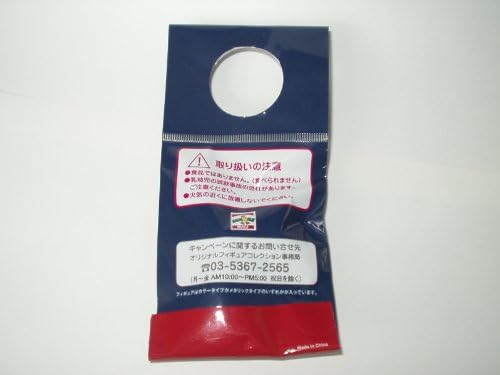 Thanks limited Space Battleship Yamato Original Figure Collection unopened Calpis Water