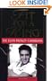 Fit For A King: The Elvis Presley Cookbook