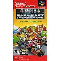 スーパーマリオカート