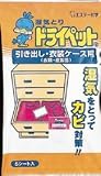 �h���C�y�b�g�ߗޔ琻�i�p 5P
