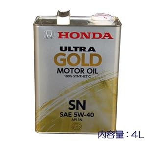 【クリックで詳細表示】Amazon.co.jp ｜ HONDA ホンダ純正 ULTRA ウルトラ GOLD SN 5W40 4L ガソリンエンジンオイル 08220-99974 [HTRC3] ｜ 車＆バイク