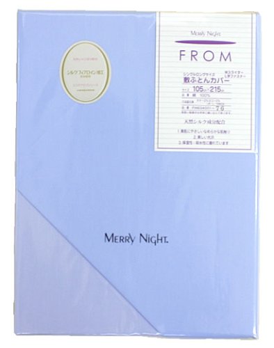 メリーナイト FROM 敷きふとんカバー シングル サックス FM634001-76