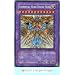 Yu-Gi-Oh! - Elemental Hero Divine Neos - Crossroads of Chaos - #CSOC-EN098 - 1st Edition - Secret Rare