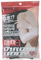 ヴァージンボディ(あかすり)