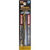 ( お徳用 50個セット) TRAD 六角軸ショートチタンドリル 先端工具 【鉄工・木工用】 穴径：4.8mm TTD-4.8 〔DIY用品 大工道具〕